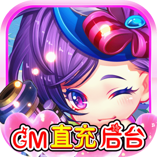 百战斗斗堂gm版