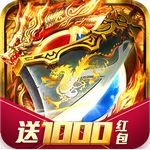 散人1.85火龙加强版