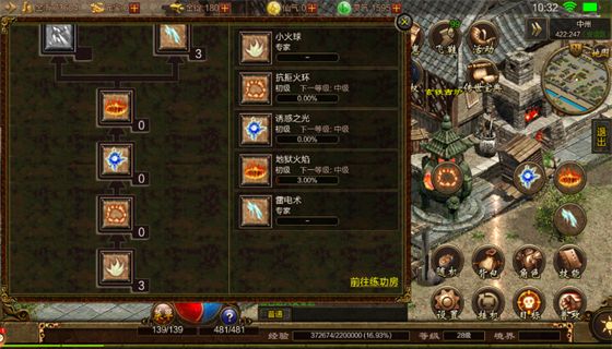 2022年7月06日冰雪复古传奇开服表 冰雪复古传奇开服时间表