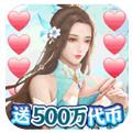 苍穹志免充500万代币手游