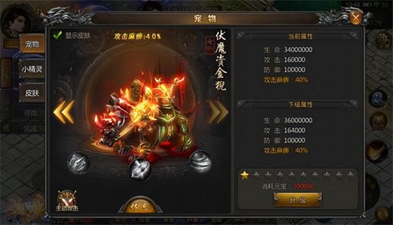 2022年7月08日176传奇开服网最新相关消息 176传奇开服网