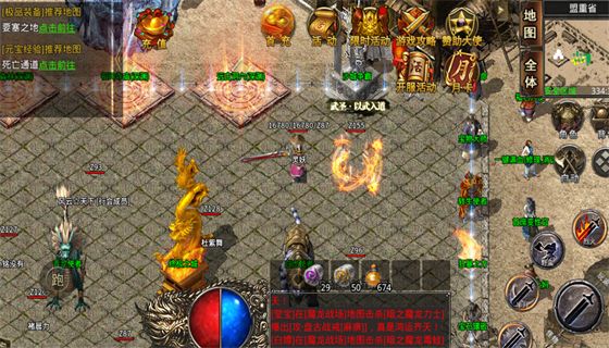 2022冰雪传奇新版开服 新开冰雪传奇发布网