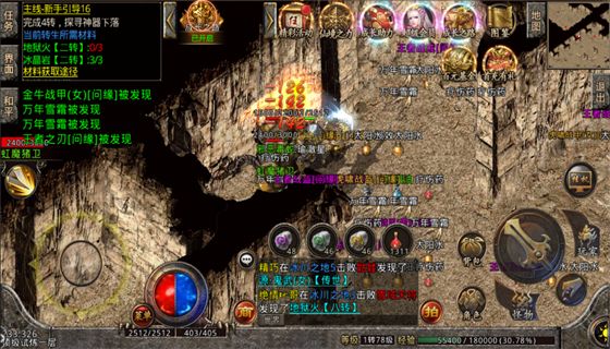 2022年7月12日单职业开服表大全 最新传奇单职业开服列表