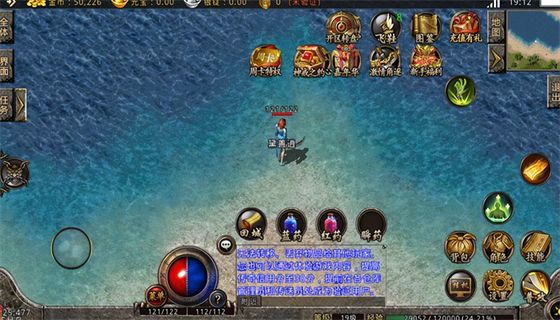 2022年7月12日传奇开服时间网 传奇最新开服的消息