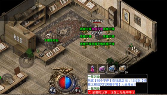 2022年7月12日传奇世界开服表 今日最新开传奇世界时间表