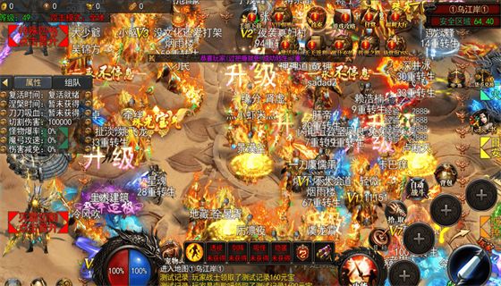 2022年7月13日手机传奇开服表 传奇手游新区开服表