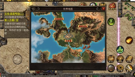 新开传奇世界新服 今日最新开传奇世界私服