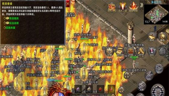 传奇世界开服时间表大全 传奇世界开服时间表(新开区)