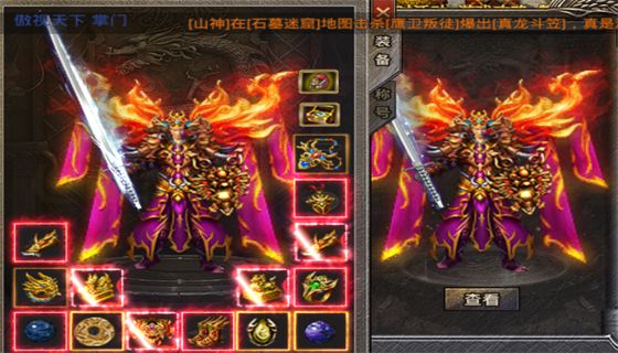 原始传奇开服时间表 原始传奇开服时间表最新