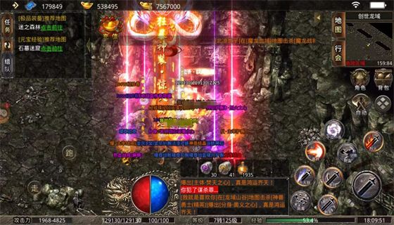 今日新开sf传奇表 最新开传奇sf发布网