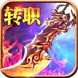 打米传奇手游提现版