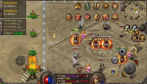 2022年7月15日新开传奇网站3000ok 今日新开传奇3000ok