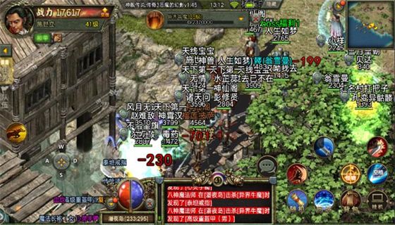 sf999传奇网站发布网 sf999找服网