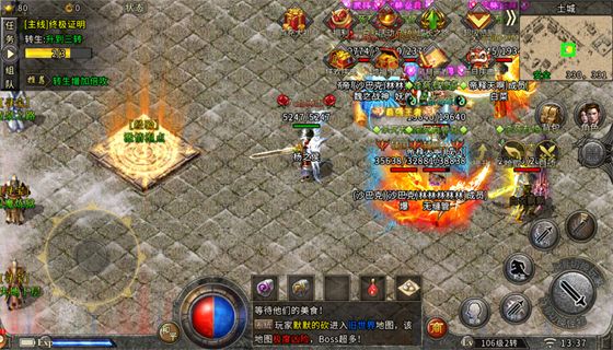 传奇私发服网zhaosf zhaosf新开服表