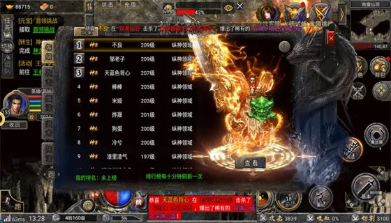 传奇类单职业开服表 传奇单职业手游开服表今日新开