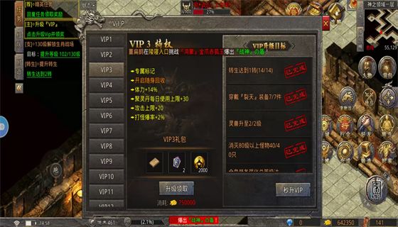 单职业传奇开服表 单职业传奇开服列表