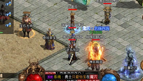 最新网页传奇开服表 最新网页传奇开服列表