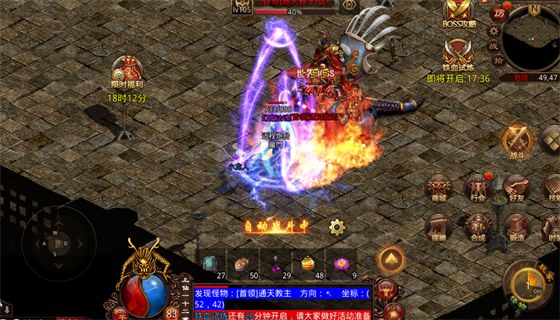 2022年7月18日王者传奇开服表 王者传奇开服时间表