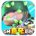 百战斗斗堂GM直充后台游戏