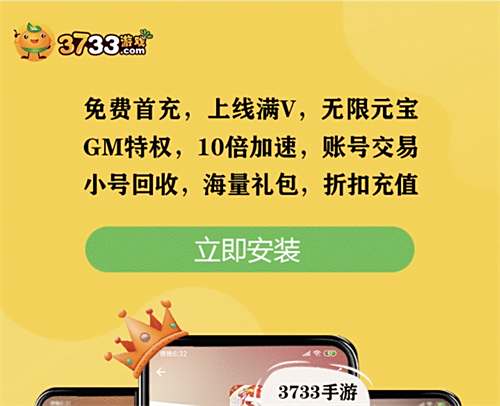 变态版手游app平台盒子推荐 手游变态版游戏盒子排行榜