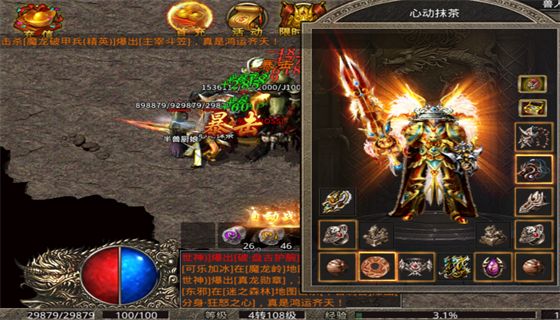 2022年7月19日今日新开传奇发布网 新开传奇预告信息发布站