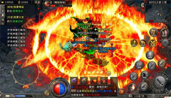 2020原始传奇开服表 2020原始传奇开服表最新