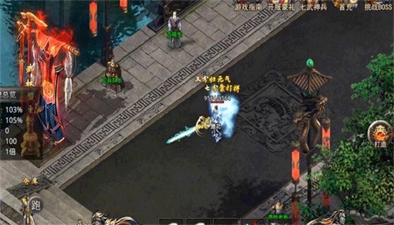 传奇开服表大全 新开传奇新服