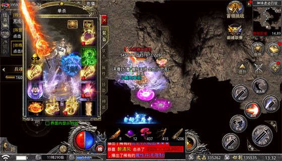 散人传奇开服表 散人传奇开服时间表