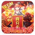全职猎手GM无限刷充手游