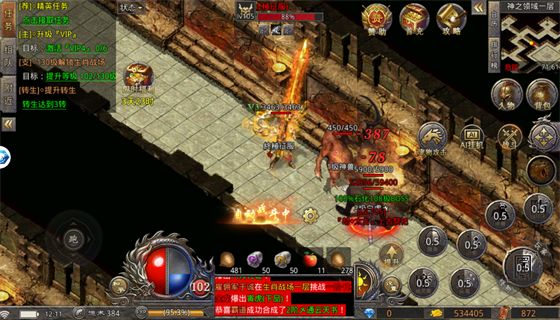 最新传奇开服表 新开传奇游戏开服表