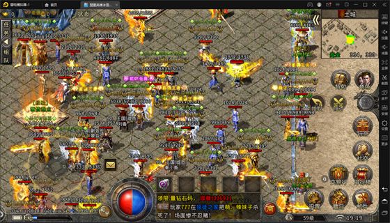 蓝月传奇最新开服表 蓝月传奇开服活动每日特惠