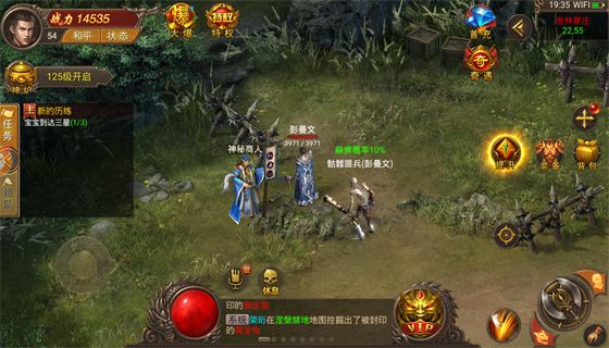 2022年7月22日新开传奇新服 手游传奇开服表大全