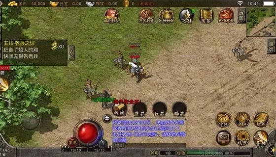 原始传奇开服时间 原始传奇开服时间表最新