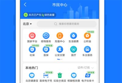 怎么样才可以查到对方的征信 415-220H21A451G4.png@q_80,w_400,l_1