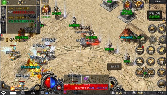 2022年7月25日传奇发布网新开服 传奇发布网新开服sf