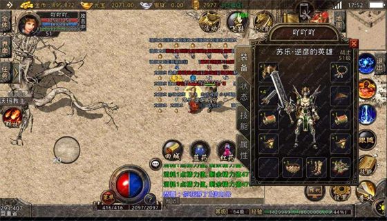 传奇打金服网站 传奇打金服网站新开网