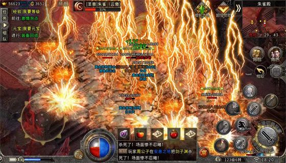 传奇新服开服表 传奇手游开服网站