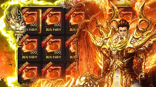 传奇岁月0元无限刷充手游