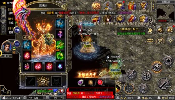 传奇天下公测时间最新 传奇天下公测时间最新消息