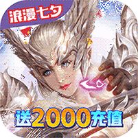 天使纪元最新变态版