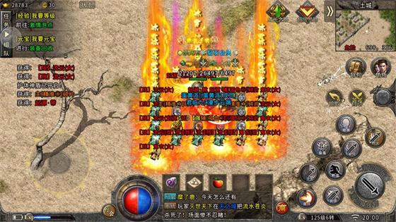 新开传奇新服 今日新开首服传奇手游