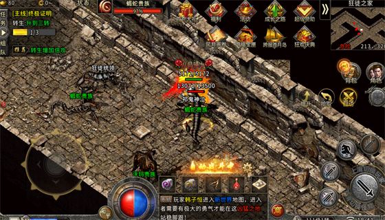 原始传奇开服时间 原始传奇开服时间网站