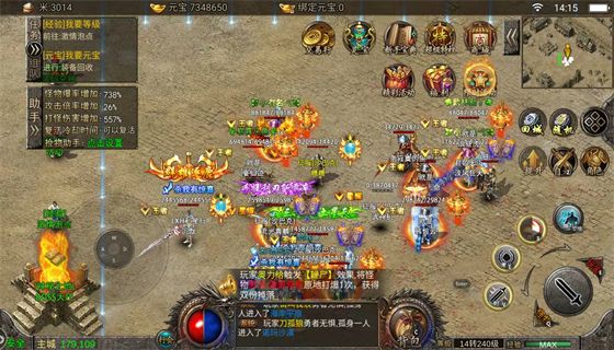 新开服的变态传奇 最新传奇开服列表