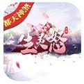 生灵怒都天神煞阵手游
