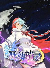 《究极宝贝》试玩：动漫卡牌轻松休闲