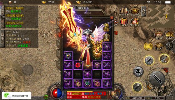 999传奇新服网 999传奇新服网合击