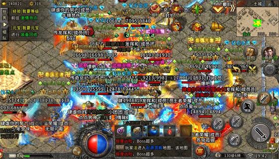 今日新开首服传奇手游 2022新开首服传奇手游