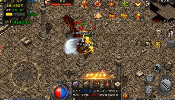 传奇手游平台开服表 最新手游传奇开服时间表