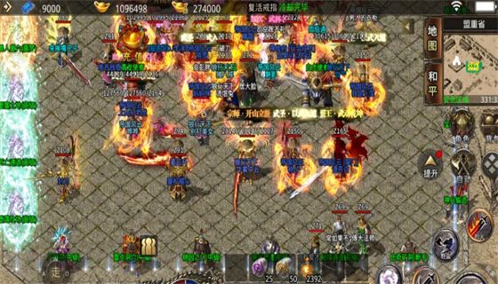 传奇专属服 传奇专属服哪个好