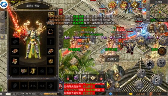 热血传奇开服时间表 热血传奇2022新区开服时间表